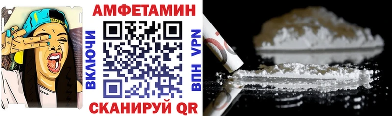 ОМГ ОМГ вход Терек Amphetamine Розовый