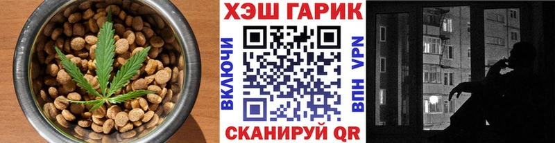 Еда ТГК марихуана  Терек 