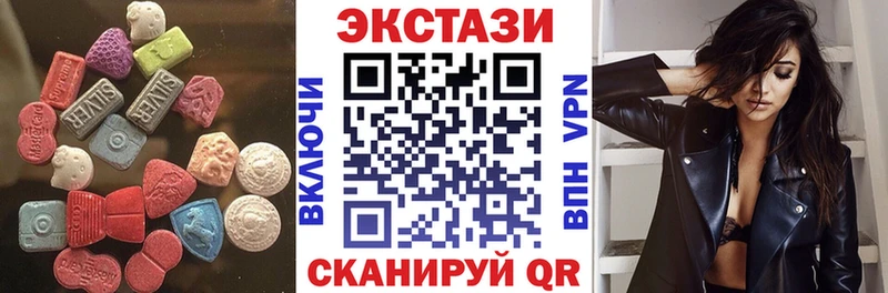 Экстази круглые Терек