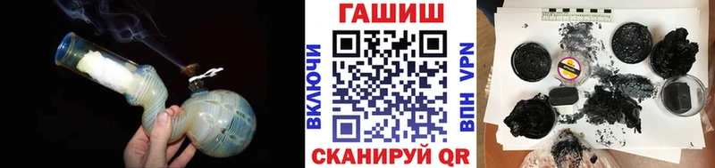 ГАШИШ 40% ТГК Терек