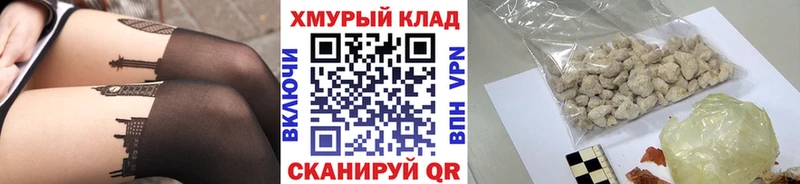 ГЕРОИН VHQ  Терек 