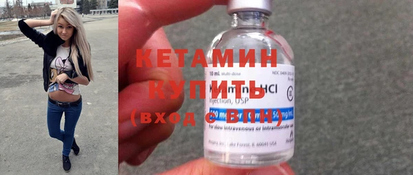 COCAINE Армянск