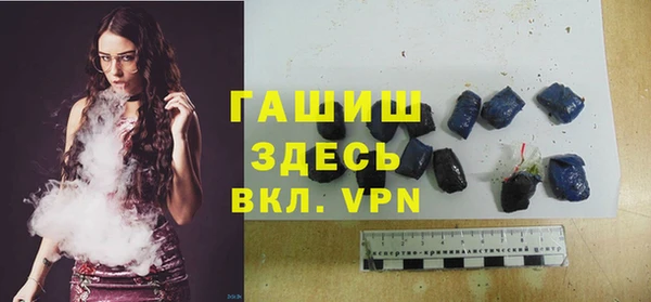 COCAINE Армянск