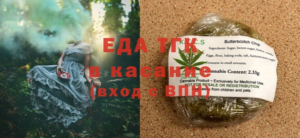 COCAINE Армянск