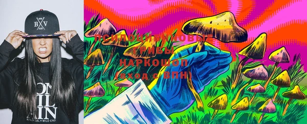 COCAINE Армянск