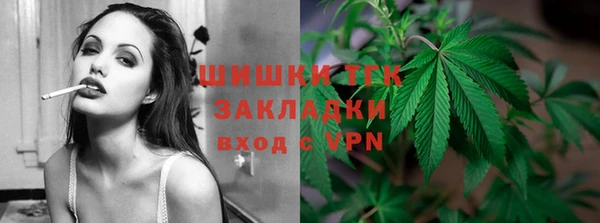COCAINE Армянск
