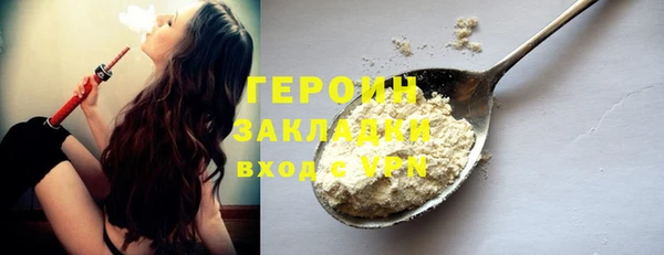 COCAINE Армянск