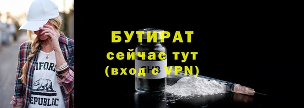 гашишное масло Сатка