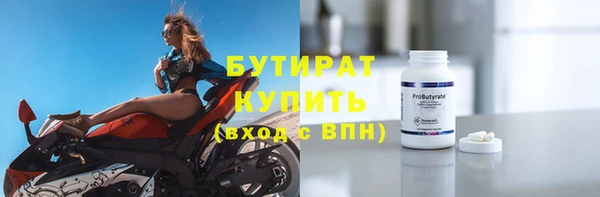 дмт Балабаново