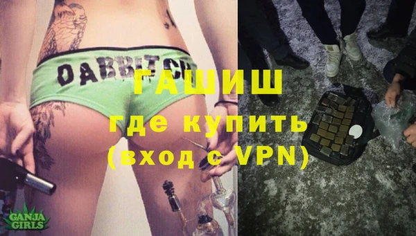 COCAINE Армянск