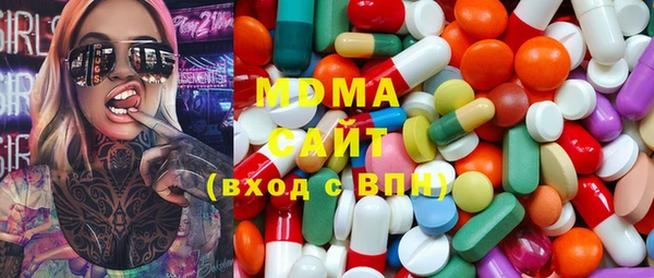 COCAINE Армянск