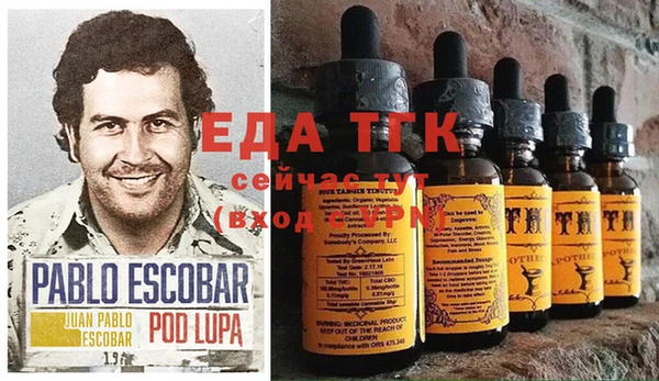 COCAINE Армянск