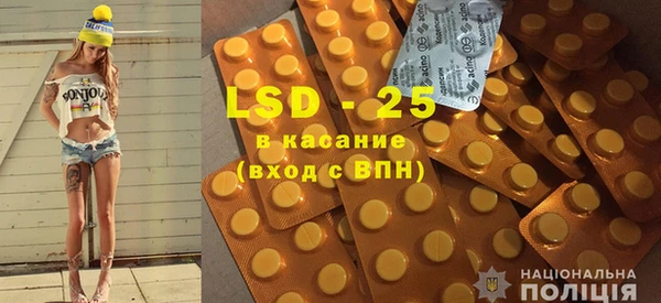 COCAINE Армянск