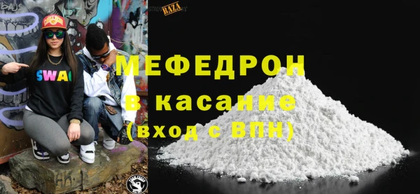 COCAINE Армянск