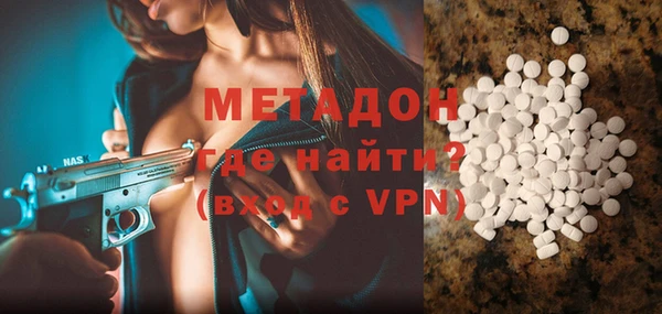 марки nbome Саяногорск