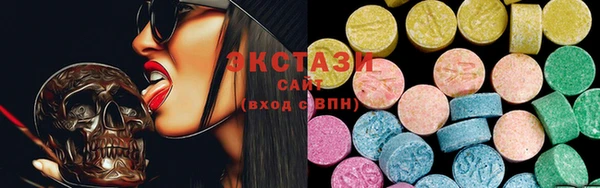 COCAINE Армянск
