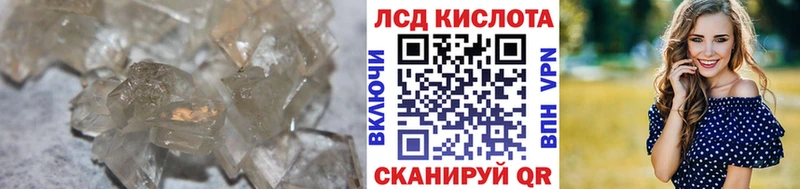 Лсд 25 экстази ecstasy  это телеграм  Терек 