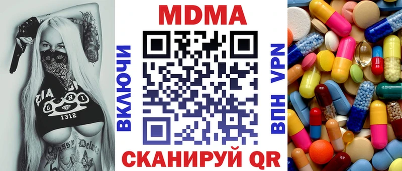 MDMA кристаллы  даркнет официальный сайт  Терек  сколько стоит 