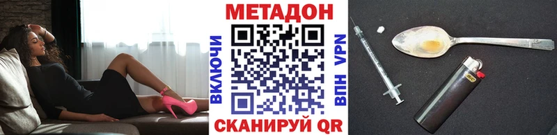 kraken ТОР  Терек  Метадон VHQ  магазин продажи  