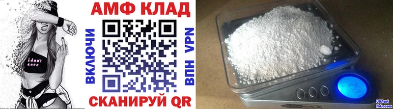 МЕТАМФЕТАМИН Methamphetamine мега Терек