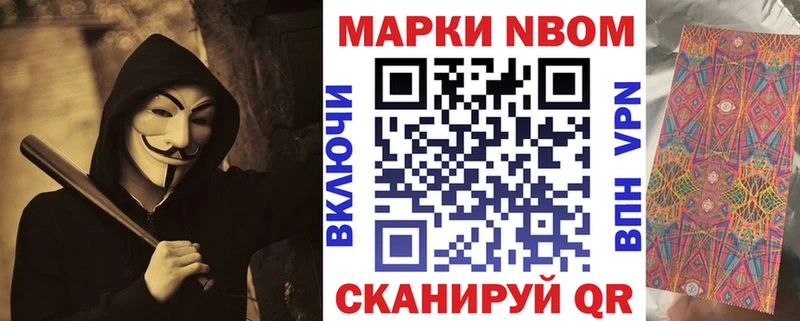 Наркотические марки 1500мкг  omg зеркало  Терек 